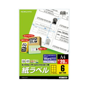 RN KOKUYO mN[U[px A4 20 6ʃJbg LBP-7166N 10pbN