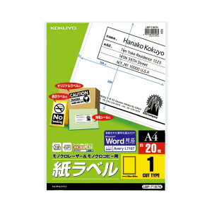 RN KOKUYO mN[U[px A4 20 1ʃJbg LBP-7167N