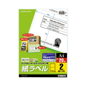 RN KOKUYO mN[U[px A4 20 2ʃJbg LBP-7168N 10pbN