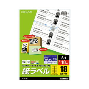 RN KOKUYO mN[U[px A4 10 18ʃJbg LBP-7172N 10pbN