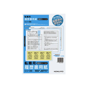 RN KOKUYO pitj ]Ep B5 V-36 lR|X