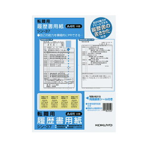 RN KOKUYO pitj ]Ep A4 V-37