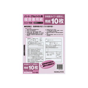 RN KOKUYO pij p[gAoCgB5 V-58 lR|X