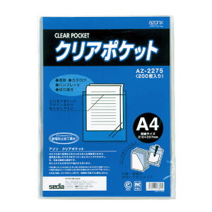 ZLZC A]NA|Pbg A4 297×210mm 200 AZ-2275 10pbN