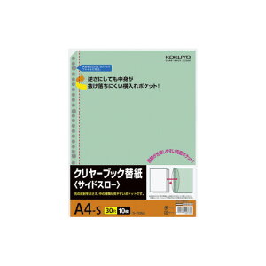 �R�N�� KOKUYO �N�����[�u�b�N�֎��i�T�C�h�X���[�j A4�c 30�� �䎆�F�� 10���� ��-70NG