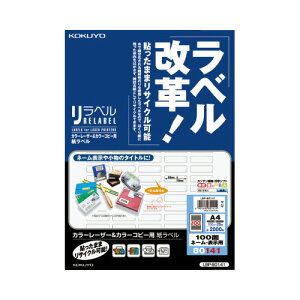 RN KOKUYO LBPPPCpxuxv A4 100 20 LBP-80141