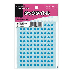 RN KOKUYO ^bN^Cg a5mm 130×17 F ^-70-40NLB lR|X