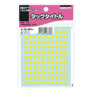 �R�N�� KOKUYO �^�b�N�^�C�g�� ���a5mm �� �~�^ 130��×17�� �^-70-40NLY ��10�p�b�N