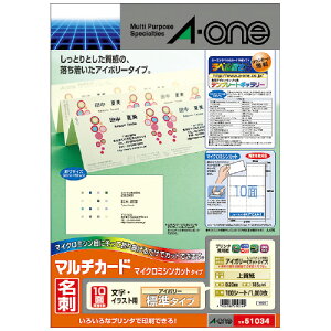 G[ }`J[huhTCYvʈp ʎ 10 100^ AC{[ 51034 10pbN