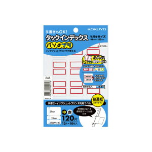 コクヨ KOKUYO タックインデックス「パソプリ」 中 赤 タ-PC21R ★10個パック