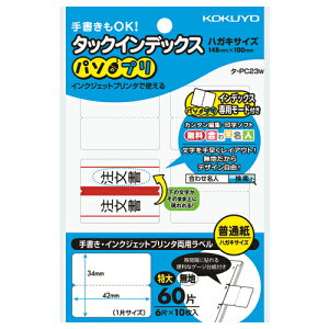 RN KOKUYO ^bNCfbNXup\vv  n ^-PC23W 10pbN