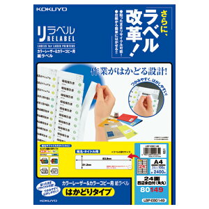 RN KOKUYO J[LBPRs[px x 24ʎlӗ]tipہj 100 LBP-E80149