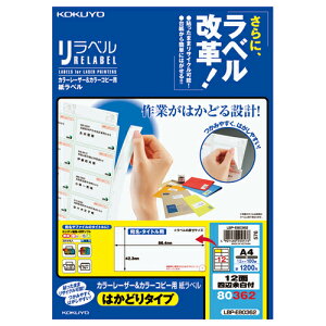 RN KOKUYO J[LBPRs[px x 12ʎlӗ]t 100 LBP-E80362 10pbN