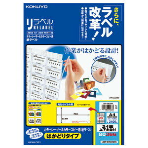 RN KOKUYO J[LBPRs[px x 24ʏ㉺]t 100 LBP-E80366