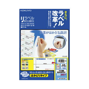 RN KOKUYO J[LBPRs[px x 10ʎlӗ]t 100 LBP-E80367 10pbN