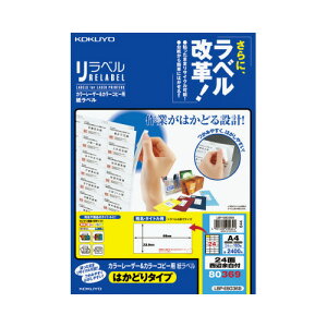 RN KOKUYO J[LBPRs[px x 24ʎlӗ]t 100 LBP-E80369