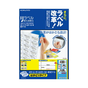 RN KOKUYO J[LBPRs[px x 24ʏ㉺]t 100 LBP-E80436