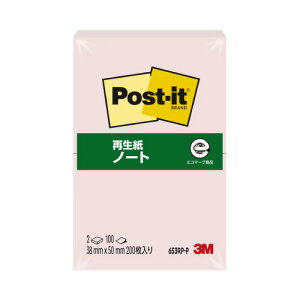 スリーエム ジャパン ポスト・イット再生紙ノート 38×50mm 100枚×2 ピンク 653RP-P グリーン購入法適応 エコマーク ★10個パック