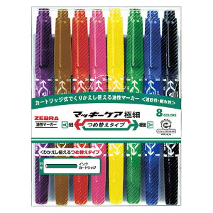 [u ZEBRA }bL[PAɍ ߑւ^Cv 8FZbg ɍׁE׎p YYTS5-8C O[w@K GR}[N