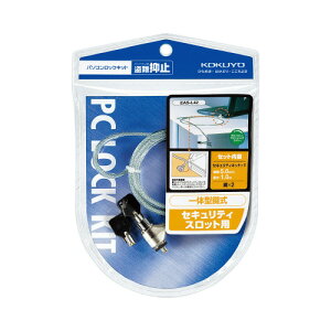 RN KOKUYO p\RbNLbg C[a5mm×1m EAS-L42 lR|X