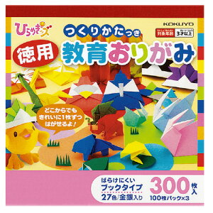 RN KOKUYO uЂ߂bYvp炨肪 莆27FF100ie1j×3 GY-YAD101 10pbN