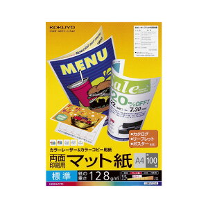 RN KOKUYO J[[U[J[Rs[p ʈp}bg WA4 100 LBP-F1210 10pbN