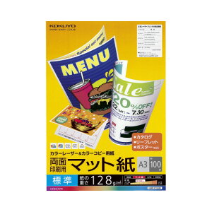 RN KOKUYO J[[U[J[Rs[p ʈp}bg WA3 100 LBP-F1230 10pbN