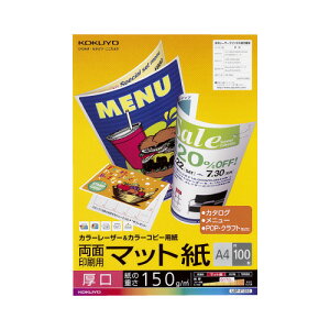 RN KOKUYO J[[U[J[Rs[p ʈp}bg A4 100 LBP-F1310 10pbN