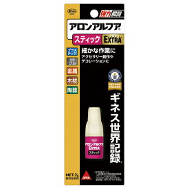 コニシ アロンアルフアEXTRA スティックスリム 容量2g #04794