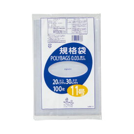 オルディ ポリ規格袋0．03mm 透明 11号 200×300mm 100枚入り L03-11
