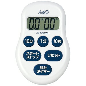 エー・アンド・デイ デジタルタイマー100分形 設定範囲:最大99分50秒、最小10秒 AD-5706WH ★10個パック
