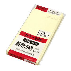 LOR[|[V Hi\tgJ[ e[vt 3 50 N[ gt N3S80CQ50 lR|X