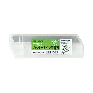 コクヨ KOKUYO カッターナイフ用替刃(刃折付ケース入) 標準型用 刃幅9mm 10枚入 HA-100SN