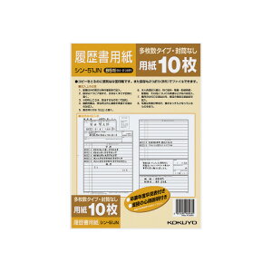 RN KOKUYO pij W B5 V-51JN