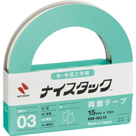 ニチバン 布に使える強力両面テープ 15mm×15M NW-NU15