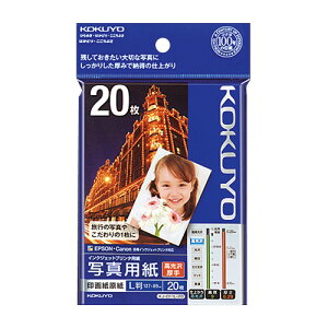 RN KOKUYO CNWFbgv^p ʐ^piEj L 20 KJ-D11L-20 lR|X