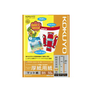 RN KOKUYO CNWFbgv^p p X[p[t@CO[h B5 50 KJ-M15B5-50 lR|X