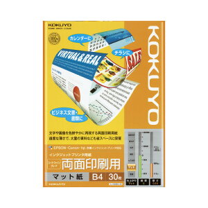 RN KOKUYO CNWFbgv^p ʈp X[p[t@CO[h B4 30 KJ-M26B4-30 10pbN