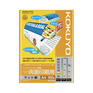 RN KOKUYO CNWFbgv^p ʈp X[p[t@CO[h A4 100 KJ-M26A4-100