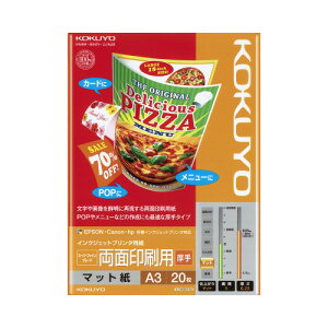 RN KOKUYO IJPp ʈ X[p[t@CO[h A3 20 KJ-M25A3-20 10pbN