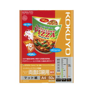 RN KOKUYO IJPp ʈ X[p[t@CO[h A4 50 KJ-M25A4-50