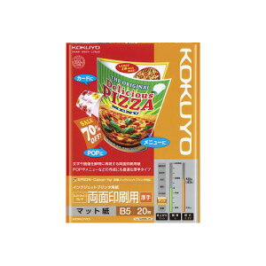 RN KOKUYO IJPp ʈ X[p[t@CO[h B5 20 KJ-M25B5-20 lR|X