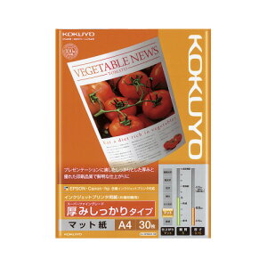 RN KOKUYO CNWFbgv^p݂ X[p[t@CO[h A4 30 KJ-M16A4-30 lR|X