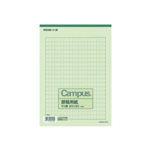 RN KOKUYO LpXep B5i20x20j Όr 50 P-35N lR|X