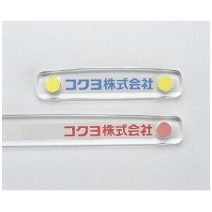 RN KOKUYO ̓}Olbgo[uN[v 200mm 1{ sN }N-T201NP