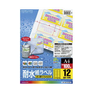 RN KOKUYO J[LBPRs[pϐx A4 100 12ʃJbg LBP-WP1912N