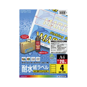 �R�N�� KOKUYO �J���[LBP���R�s�[�p�ϐ������x�� A4 20���� 4�ʃJ�b�g LBP-WP6905N