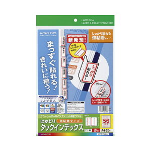 RN KOKUYO LBPIJPp^bNCfbNX S A4 56ʁij 20 Ԙg KPC-T692R 10pbN