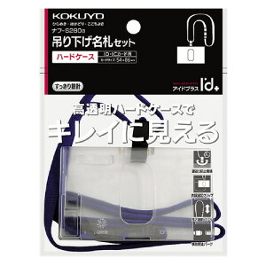 RN KOKUYO ݂艺DZbguAChvXv  n[hP[X IDJ[hp it-S280B O[w@K