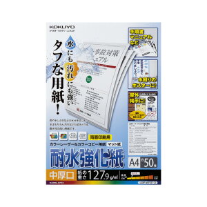 RN KOKUYO J[LBPJ[Rs[pϐ A4 50  LBP-WP210